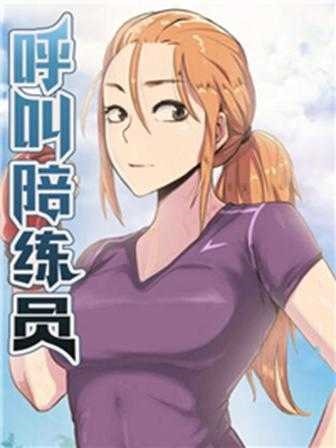 韩国日漫新番上线